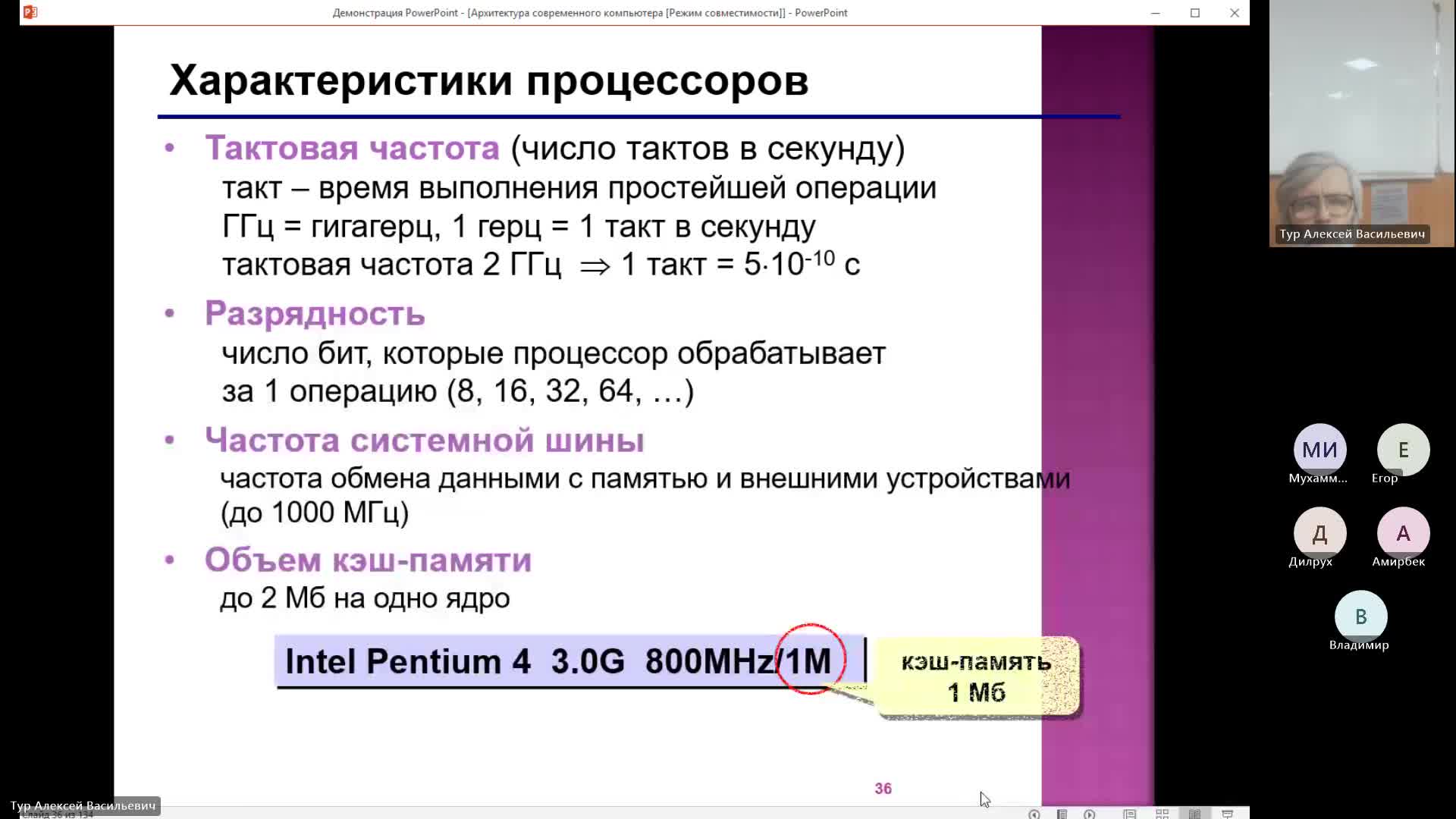 ВИТ 19-12-2023  18_00  (Тур А-В-)