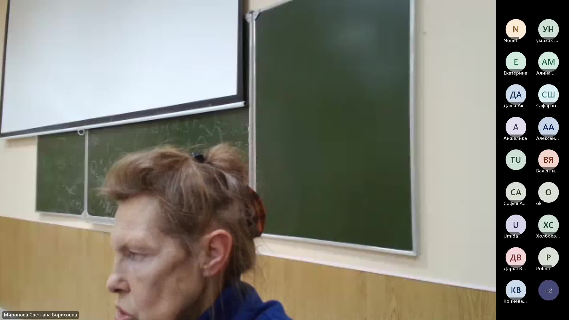 ИнЯз 19-12-2023  20_00  (Миронова С-Б-)