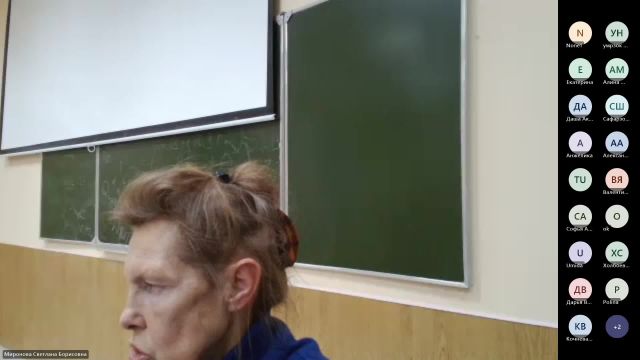 ИнЯз 19-12-2023  20_00  (Миронова С-Б-)
