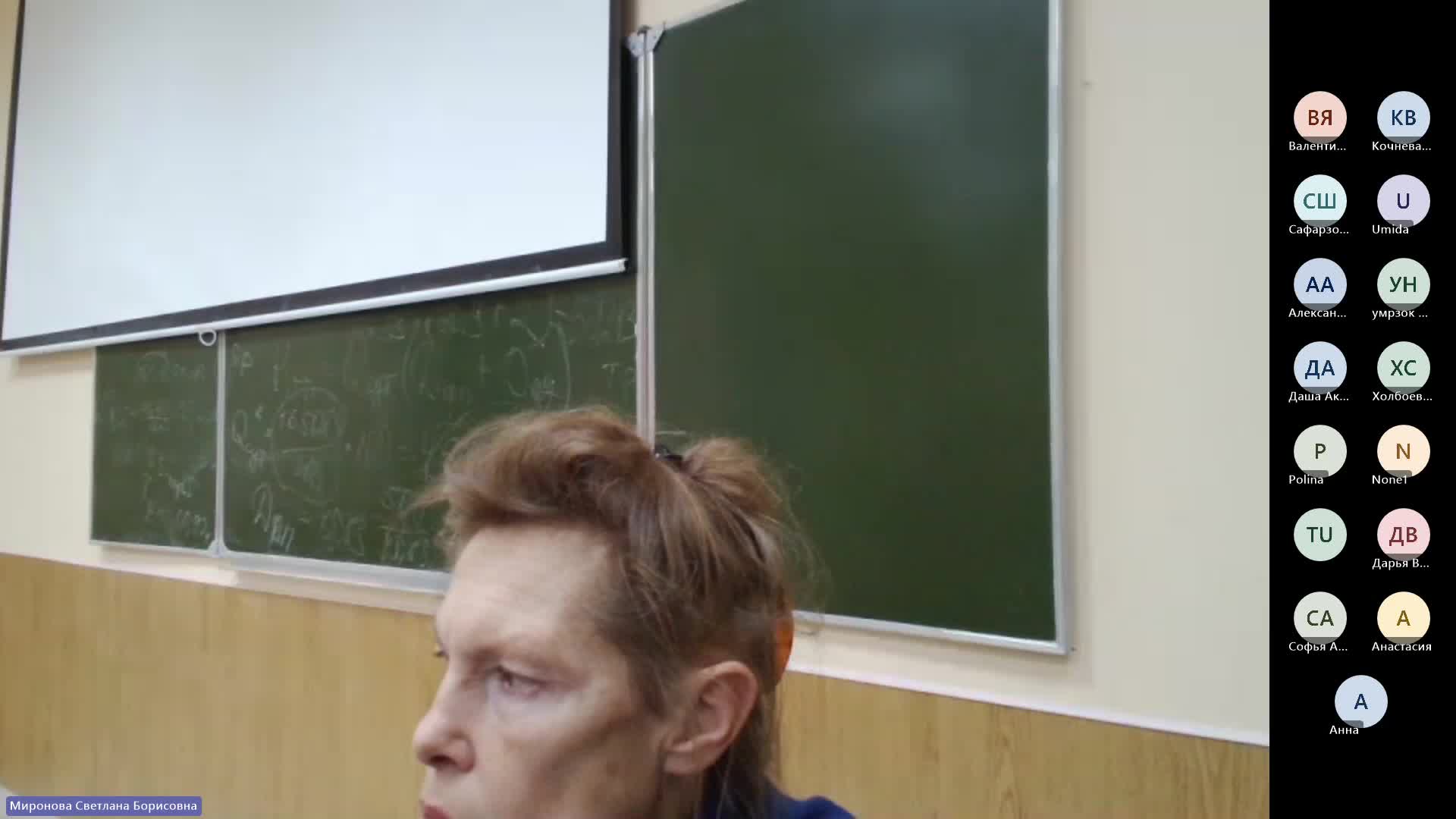 ИнЯз 19-12-2023  20_55  (Миронова С-Б-)