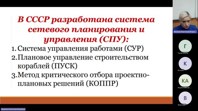 УПБМ 20-12-2023  18_00  (Яковчук А-И-)