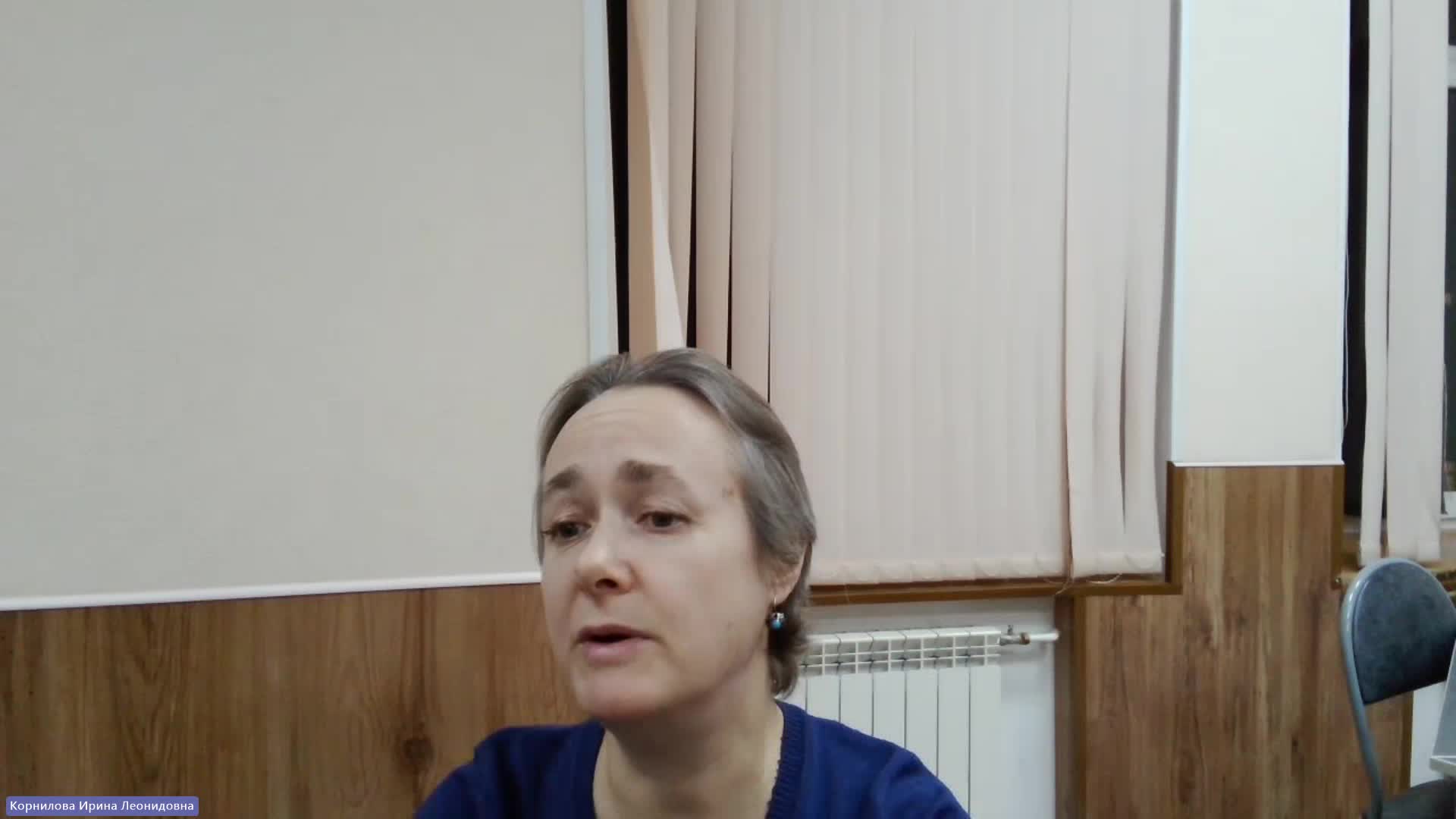 ЭММЭ 20-12-2023  18_55  (Корнилова И-Л-)