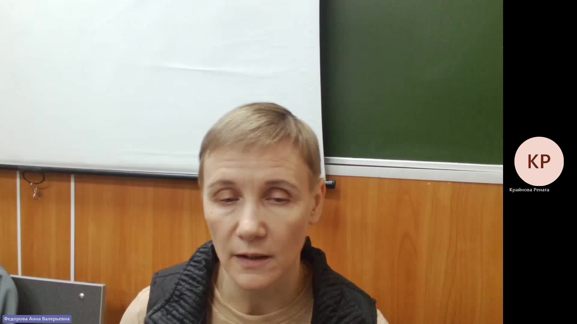 СОПД 20-12-2023  20_00  (Федорова А-В-)