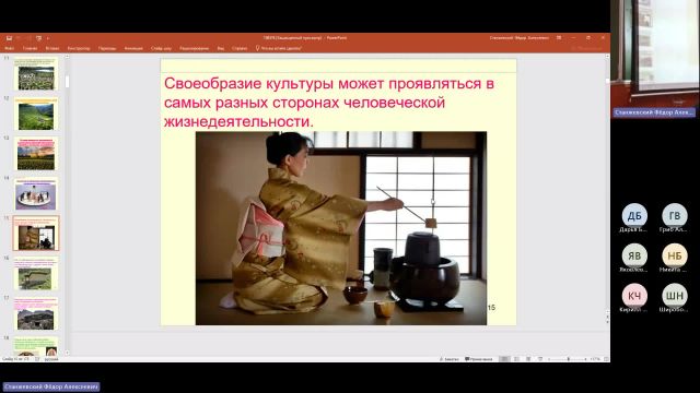 ОРГ 21-12-2023  18_55  (Станжевский Ф-А-)