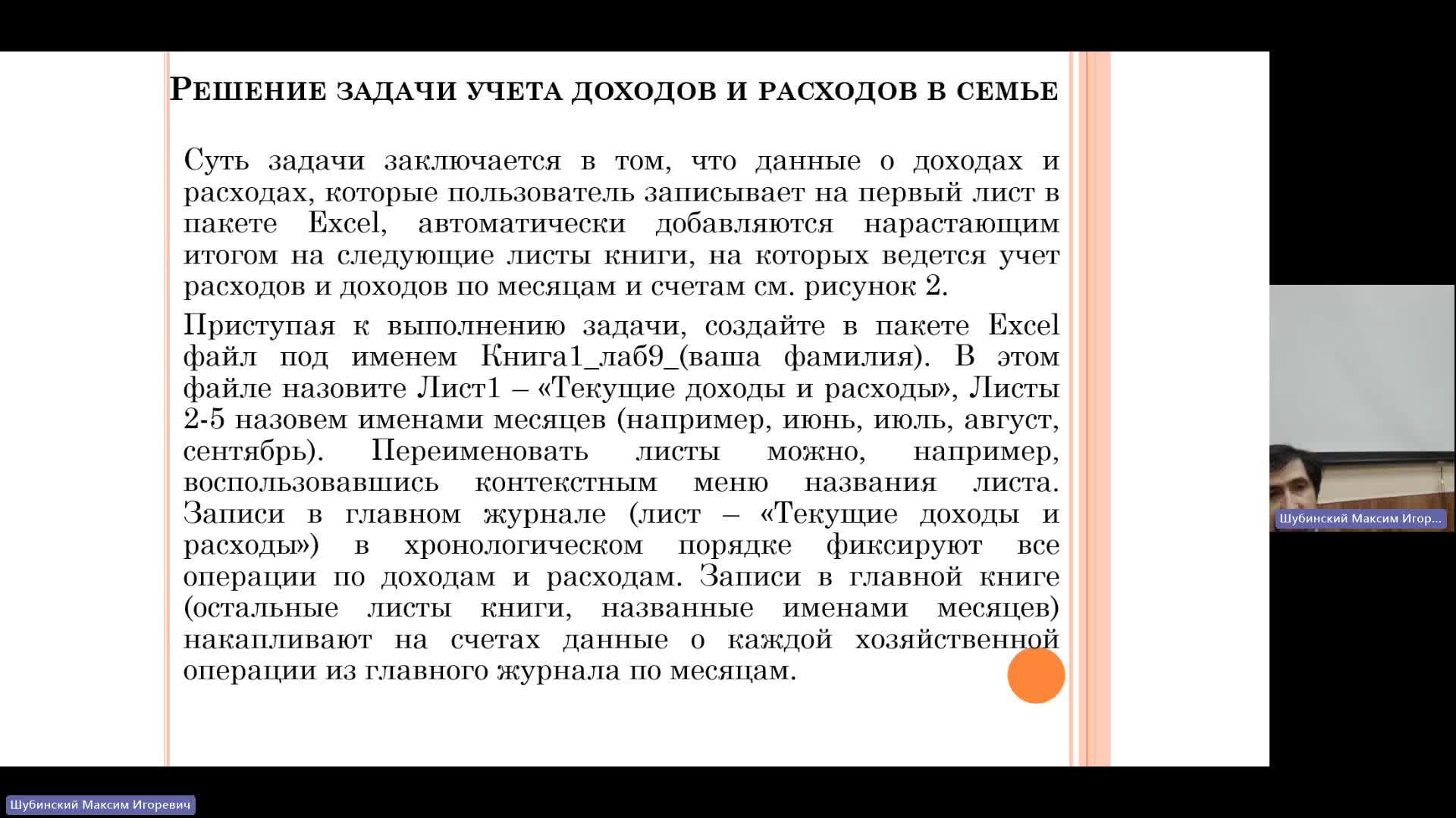 ВИТ  21-12-2023  18_00  (Шубинский М-И-)