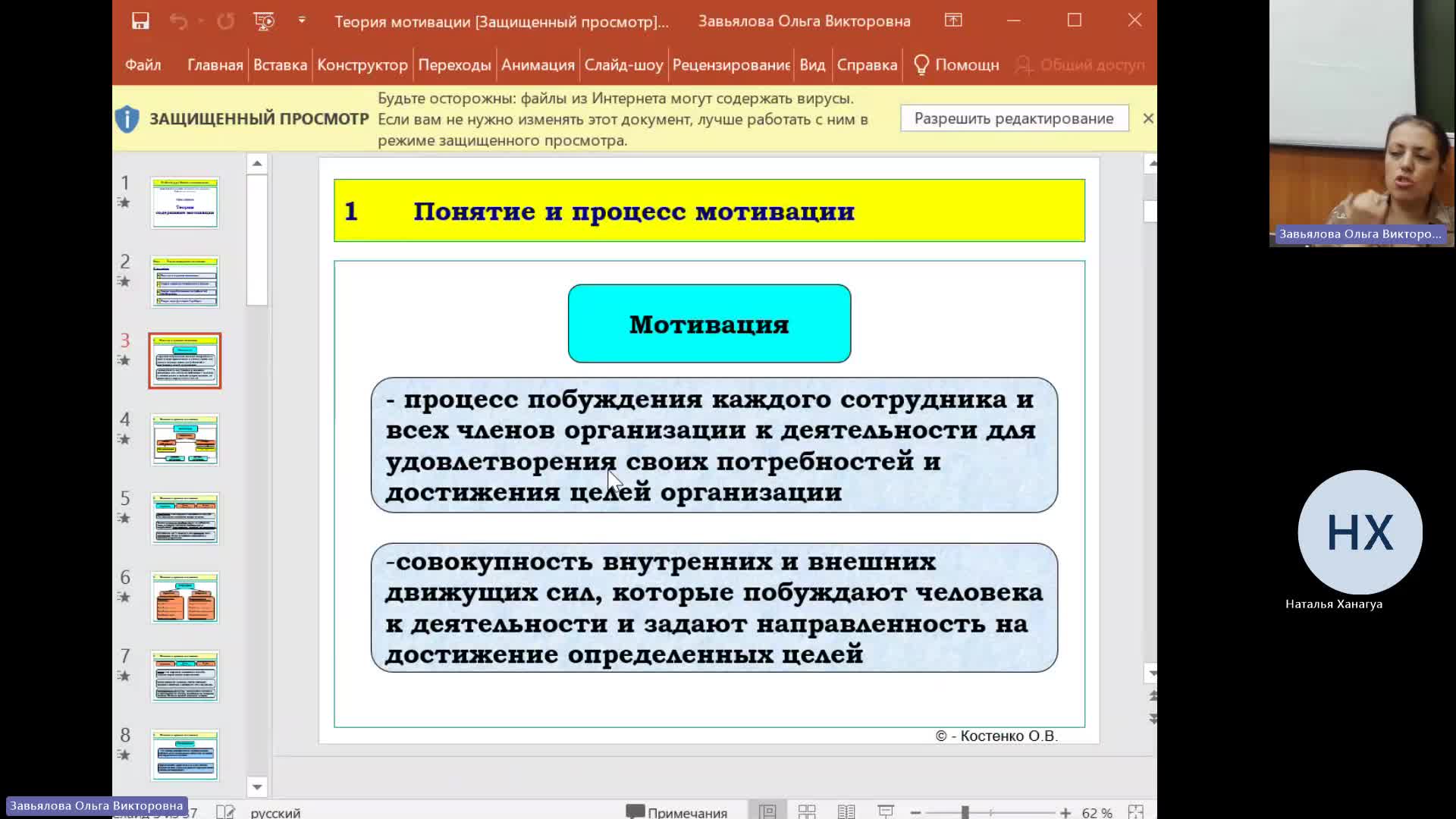 Мен 21-12-2023  18_00  (Завьялова О-В-)