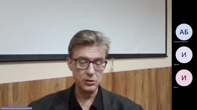 Мен 21-12-2023  20_55  (Лоцманов А-А-)
