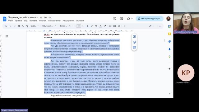 КОПИР 25-12-2023  18_00  (Чигрин Н-А-)