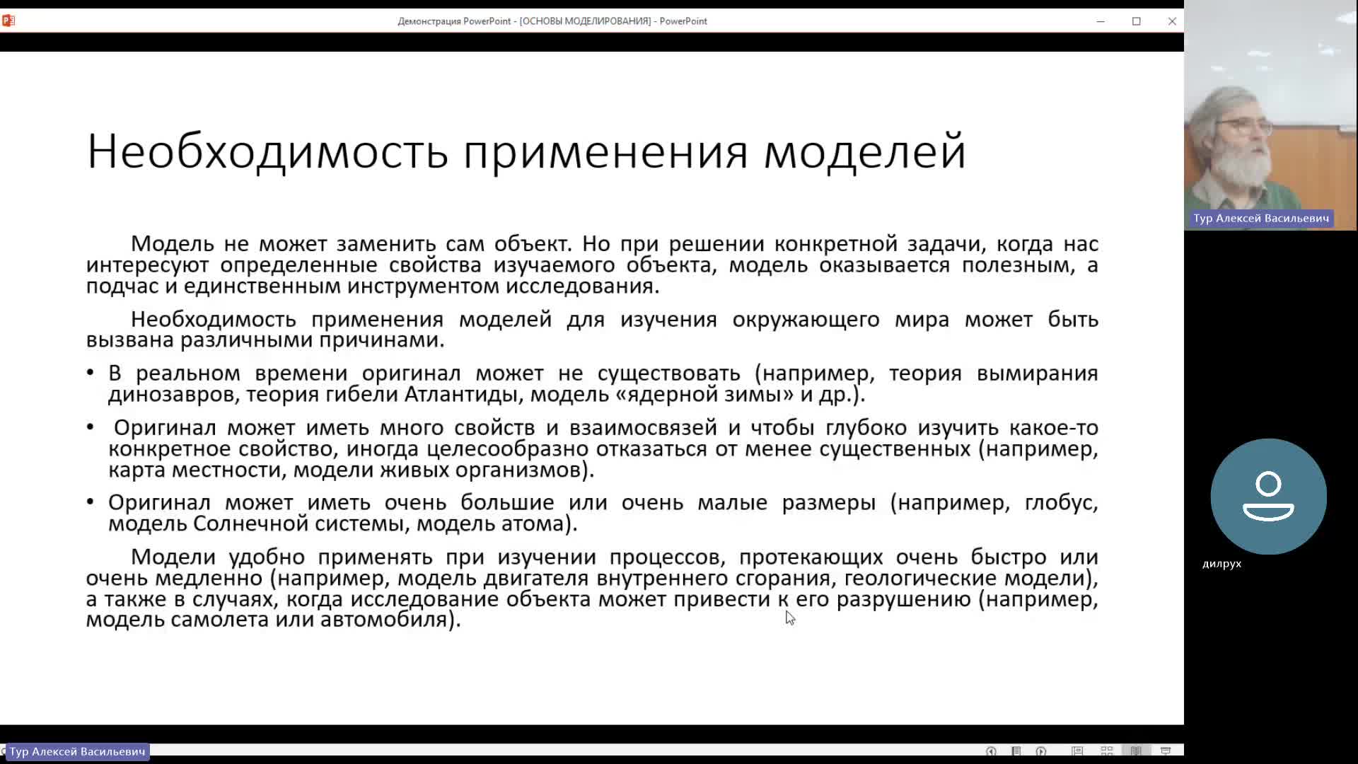 ВИТ 26-12-2023  18_00  (Тур А-В-)