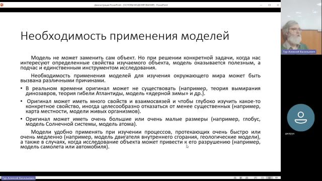 ВИТ 26-12-2023  18_00  (Тур А-В-)