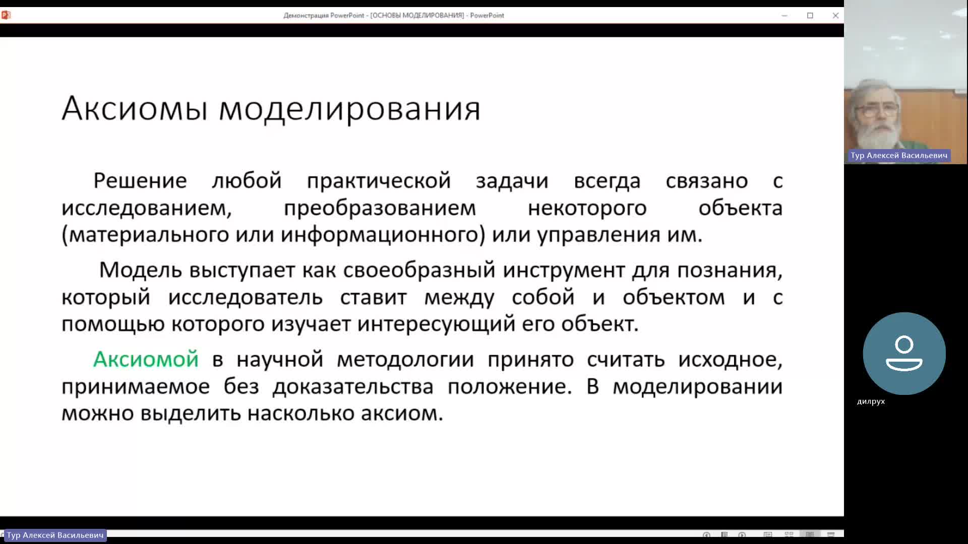 ВИТ 26-12-2023  18_55  (Тур А-В-)