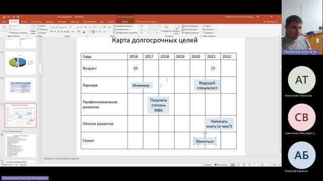 ОУПД 26-12-2023  18_00  (Зелезинский А-Л-)