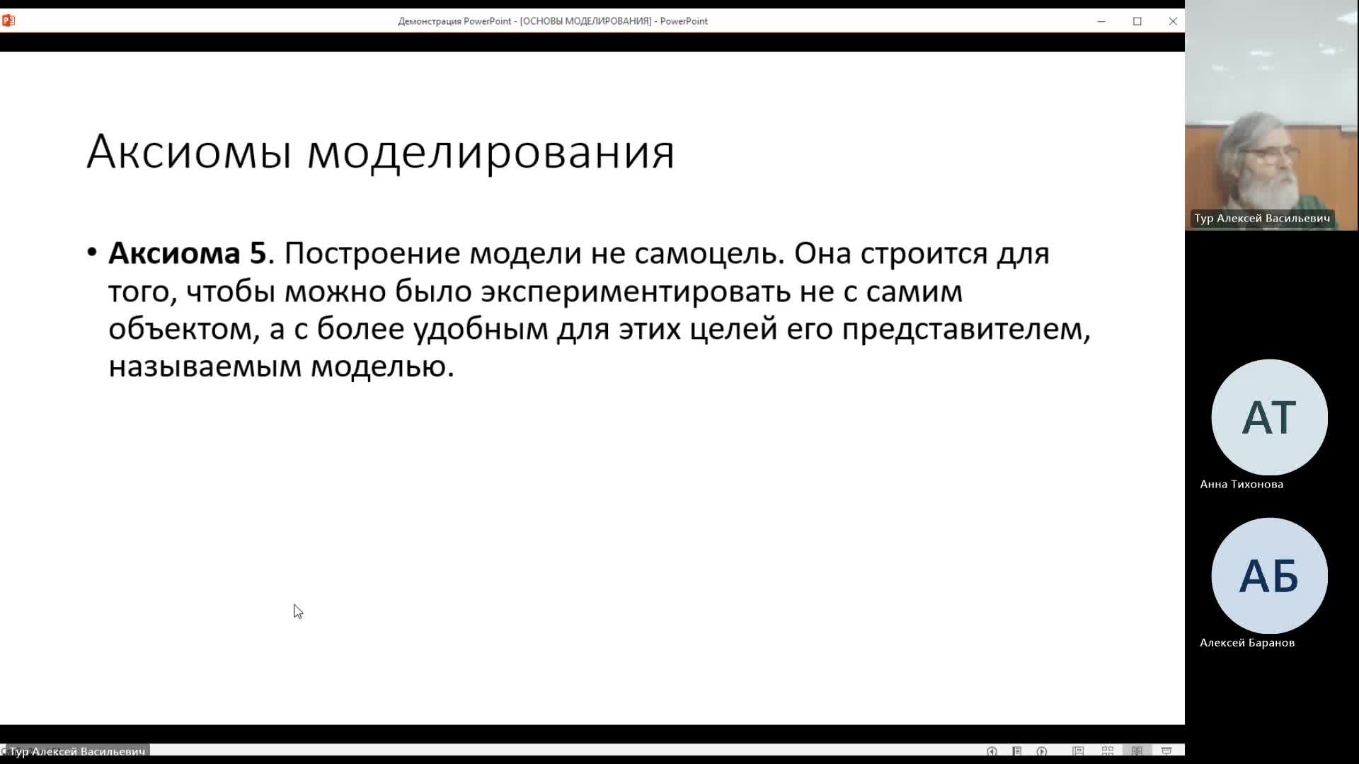 ВИТ 26-12-2023  20_55  (Тур А-В-)