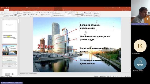 ОУПД 26-12-2023  20_00  (Зелезинский А-Л-)
