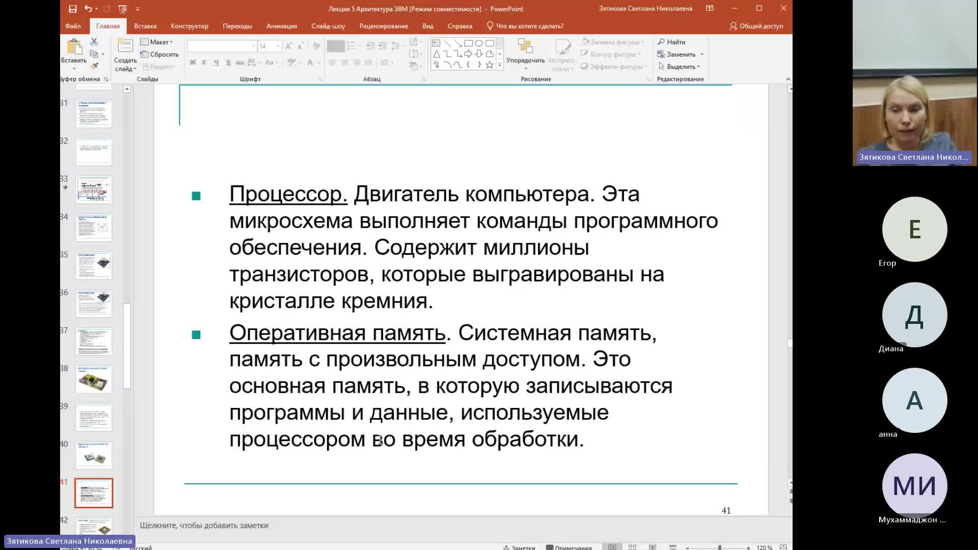 ВИТ 26-12-2023  20_00  (Зятикова С-Н-)
