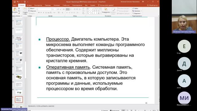 ВИТ 26-12-2023  20_00  (Зятикова С-Н-)
