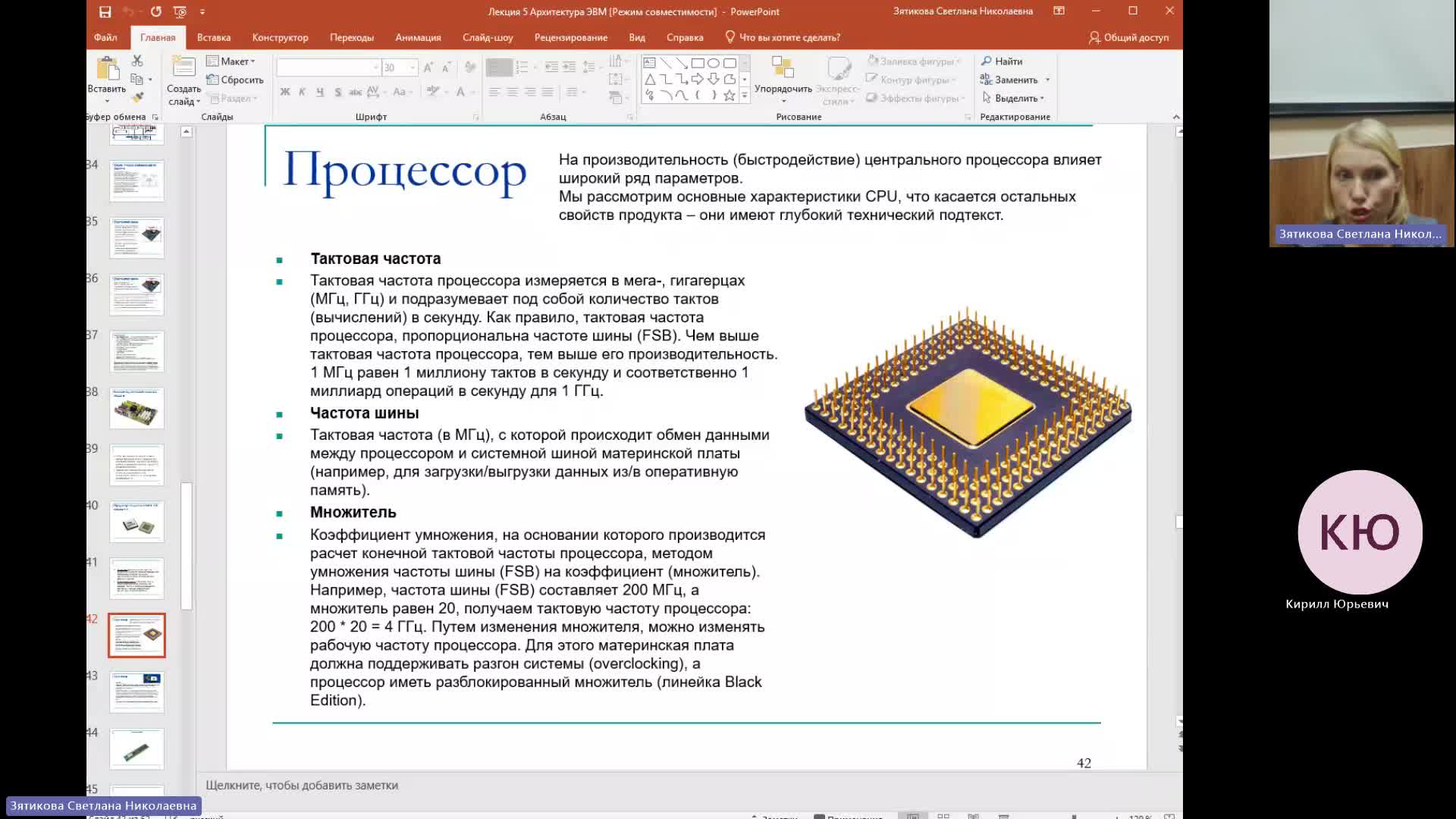 ВИТ 26-12-2023  18_00  (Зятикова С-Н-)