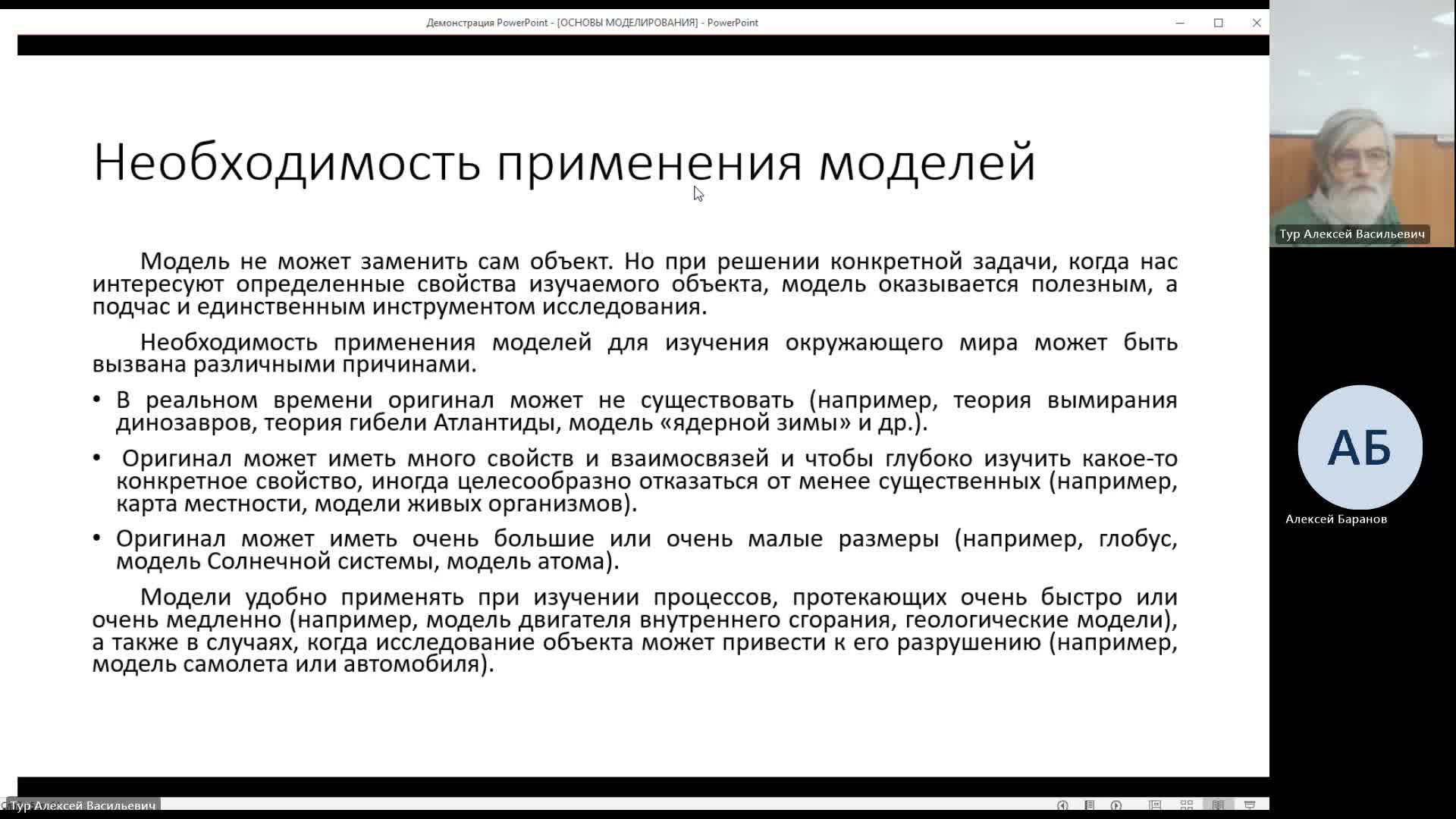 ВИТ 26-12-2023  20_00  (Тур А-В-)