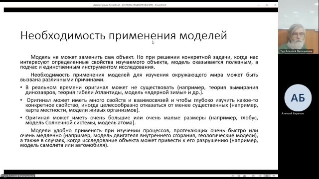 ВИТ 26-12-2023  20_00  (Тур А-В-)
