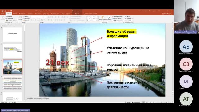 ОУПД 26-12-2023  20_55  (Зелезинский А-Л-)