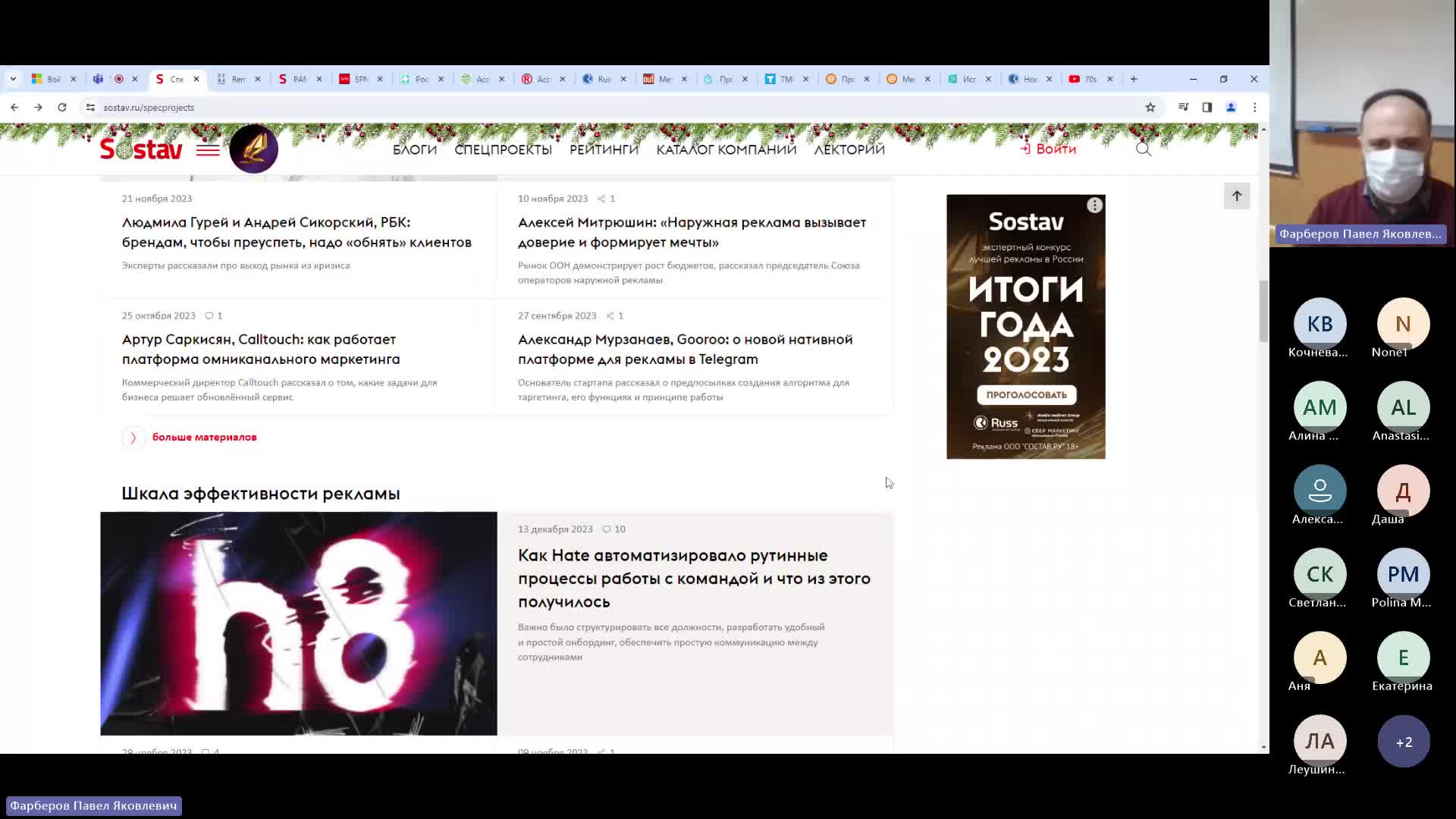 ТиПР 26-12-2023  18_00  (Фарберов П-Я-)