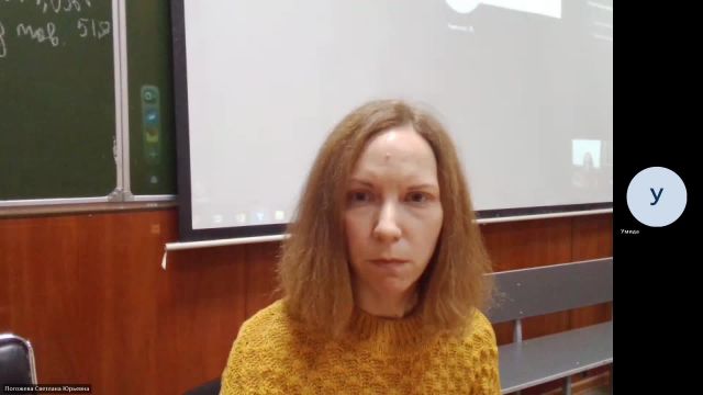 Эк 26-12-2023  18_00  (Погожева С-Ю-)