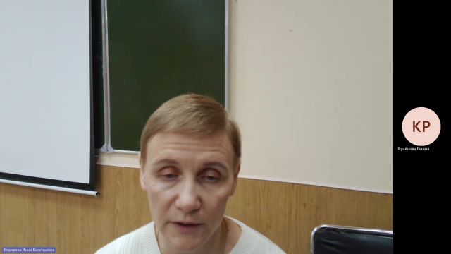 СОПД 27-12-2023  20_00  (Федорова А-В-)
